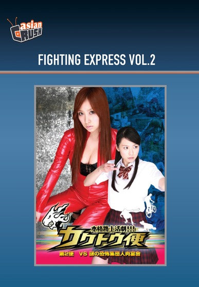 Fighting Express Vol.2 - 