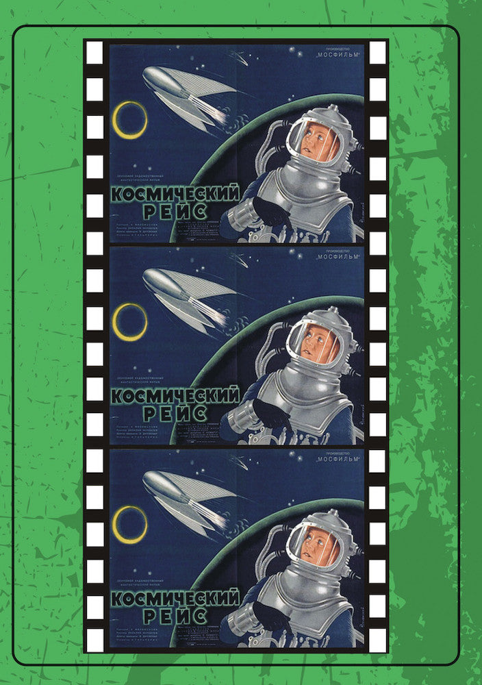 Cosmic Voyage - 
