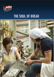 The Soul of Bread - 