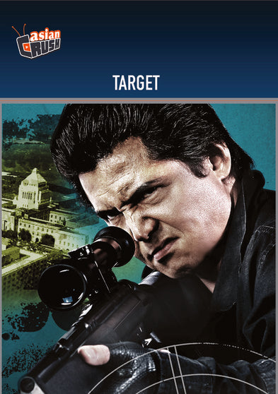 Target - 