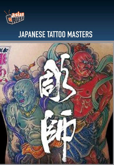 Japanese Tattoo Masters - 