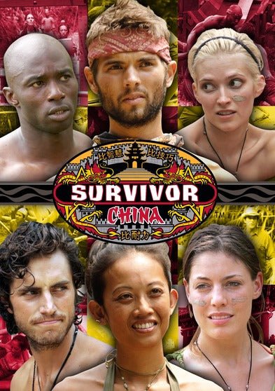 Survivor: S15 (China) - 