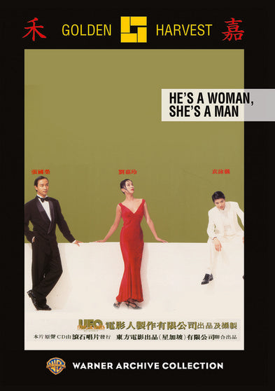 He's A Woman, She's A Man - 