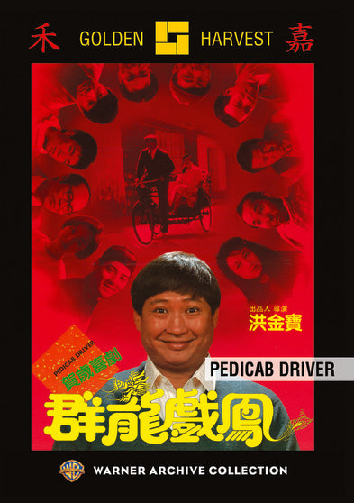 Pedicab Driver - 
