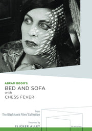 Bed And Sofa With Chess Fever AKA Tretya meschanskaya - 