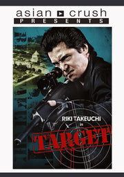 Target - 