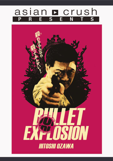 Bullet Explosion - 
