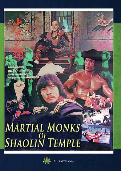 Martial Monks Of Shaolin Temple - 