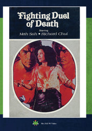 Fighting Duel Of Death - 